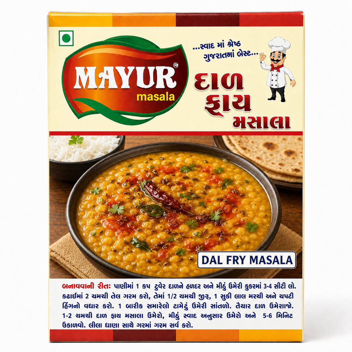 Dal Fry Masala