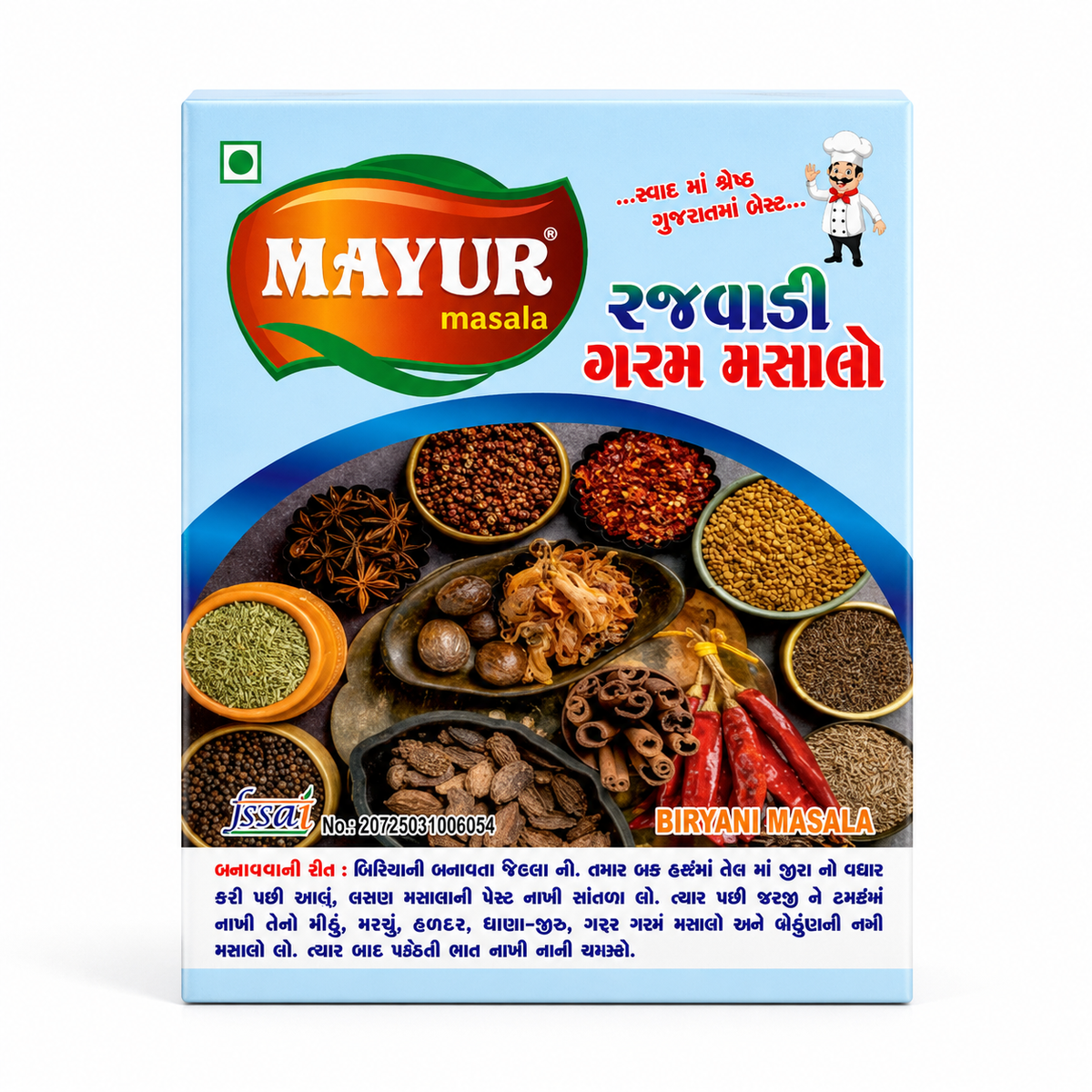 Garam Masala